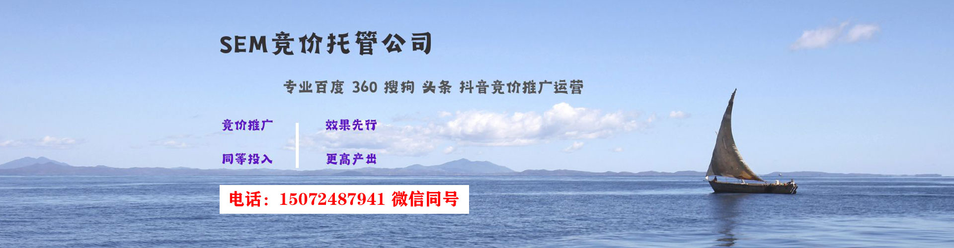 蓬安百度开户返点