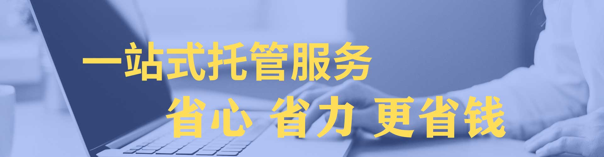蓬安快手信息流
