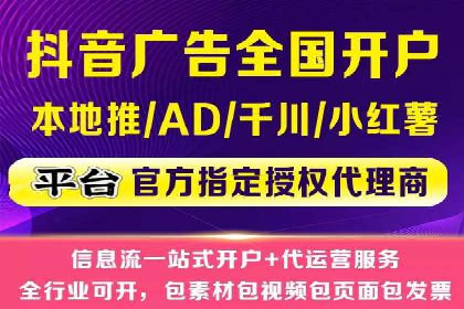 sem托管服务案例：如何实现广告投放精准定位