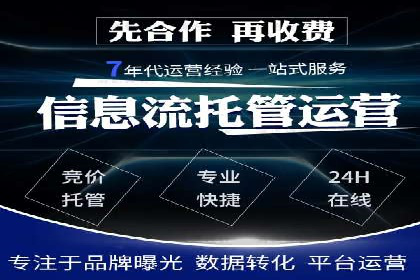 信息流广告助力抖音品牌推广实战