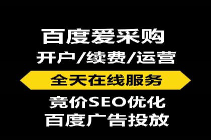 不同行业百度关键词推广价格揭秘