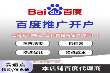 百度推广操作步骤详解